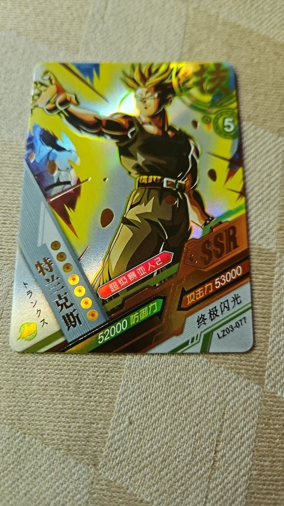 dragonball heroes Japanse card Trunks SSR glitter, Ophalen of Verzenden, Nieuw