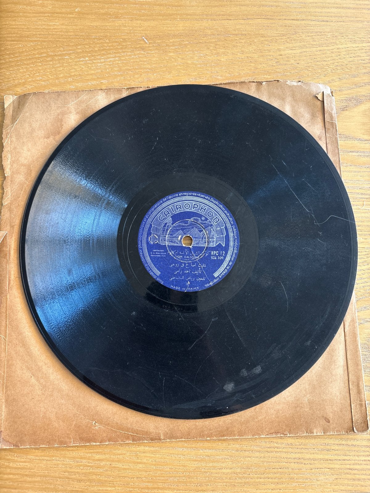 Oum kalthoum Vinyl - Arabische Muziek (Made in France), Verzenden, Voor 1960, Gebruikt, 10 inch