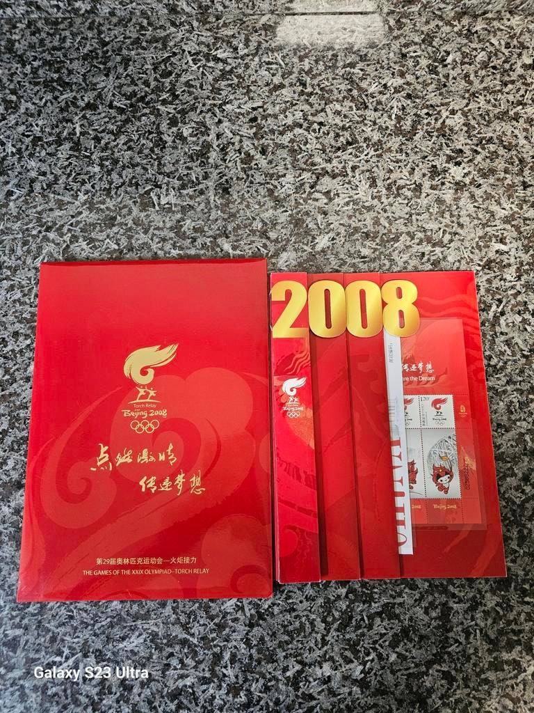 Beijing 2008 Olympische Spelen Postzegelcollectie, Postzegels en Munten, Ophalen of Verzenden, Buitenland