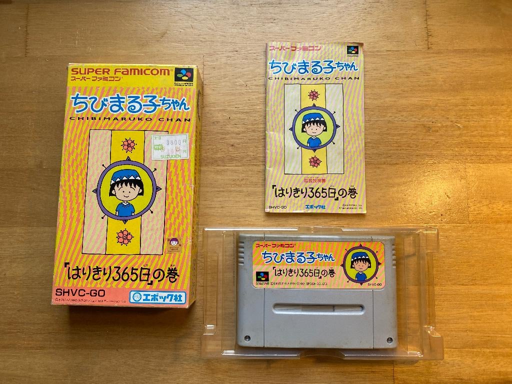 Chibimaruko Chan super famicom, 1 speler, Ophalen of Verzenden, Zo goed als nieuw, Vanaf 3 jaar