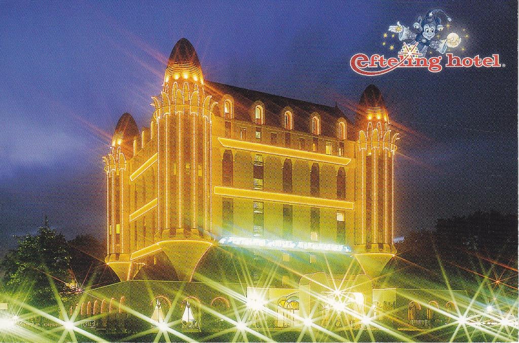 Efteling ansichtkaart Efteling Hotel, Ophalen of Verzenden, Zo goed als nieuw, Overige typen