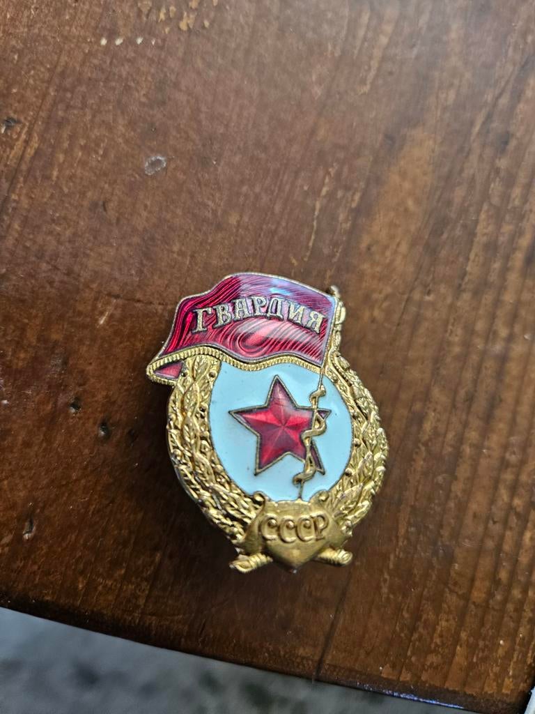 Russische Garde Insigne - Vintage Sovjet Speld, Verzamelen, Speldjes, Pins en Buttons, Ophalen of Verzenden, Gebruikt, Overige onderwerpen