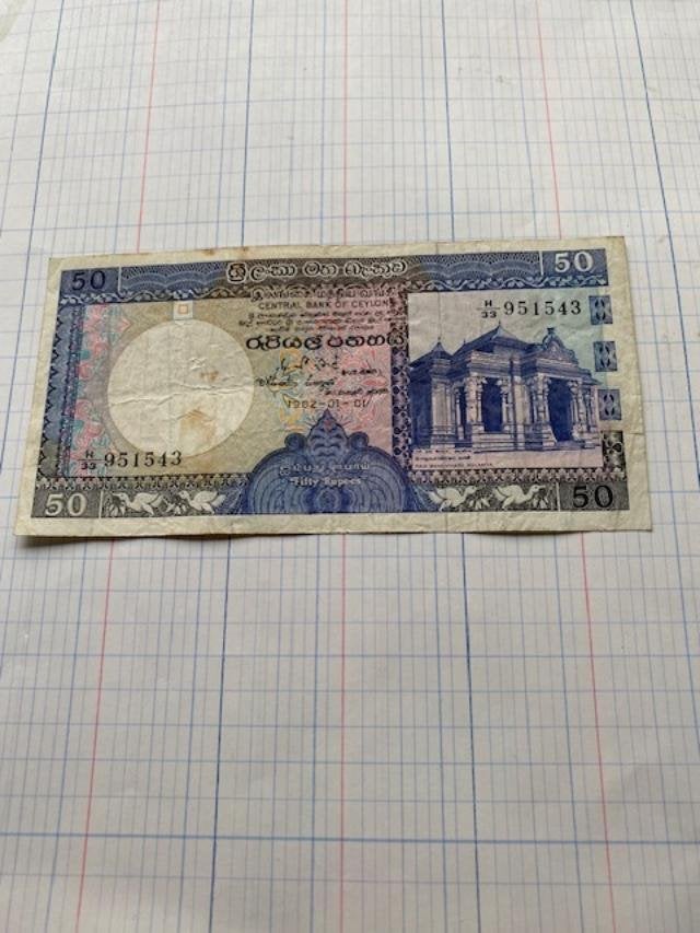 Ceylon 1 Bankbiljet, Ophalen of Verzenden, Zuid-Azië, Los biljet