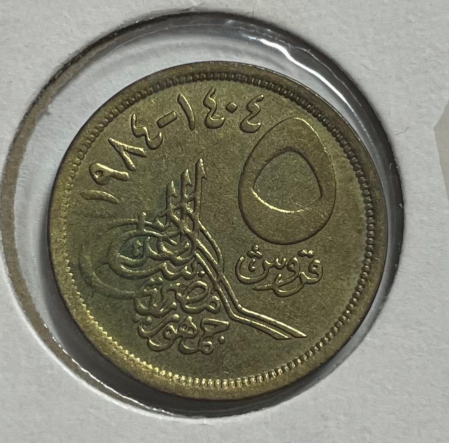 5 piastres Egypte, Postzegels en Munten, Ophalen of Verzenden