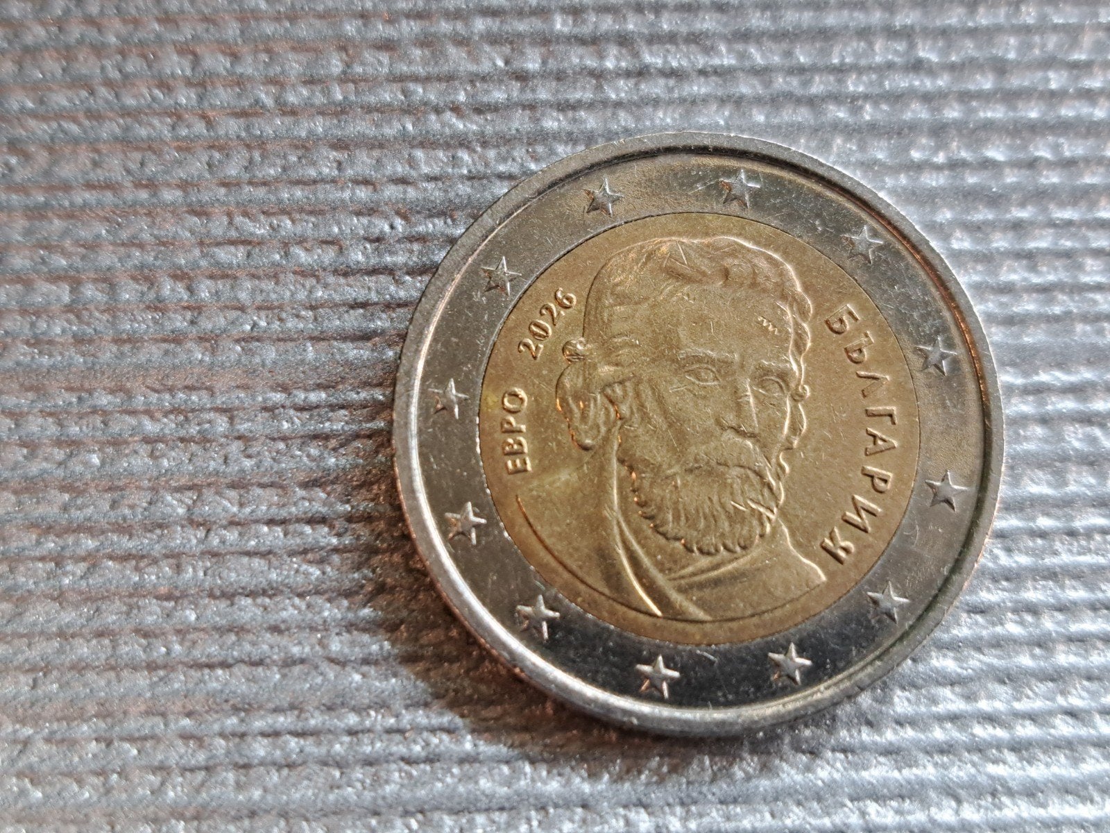 2 euro Bulgarije 2026, Ophalen of Verzenden, Overige landen, 2 euro