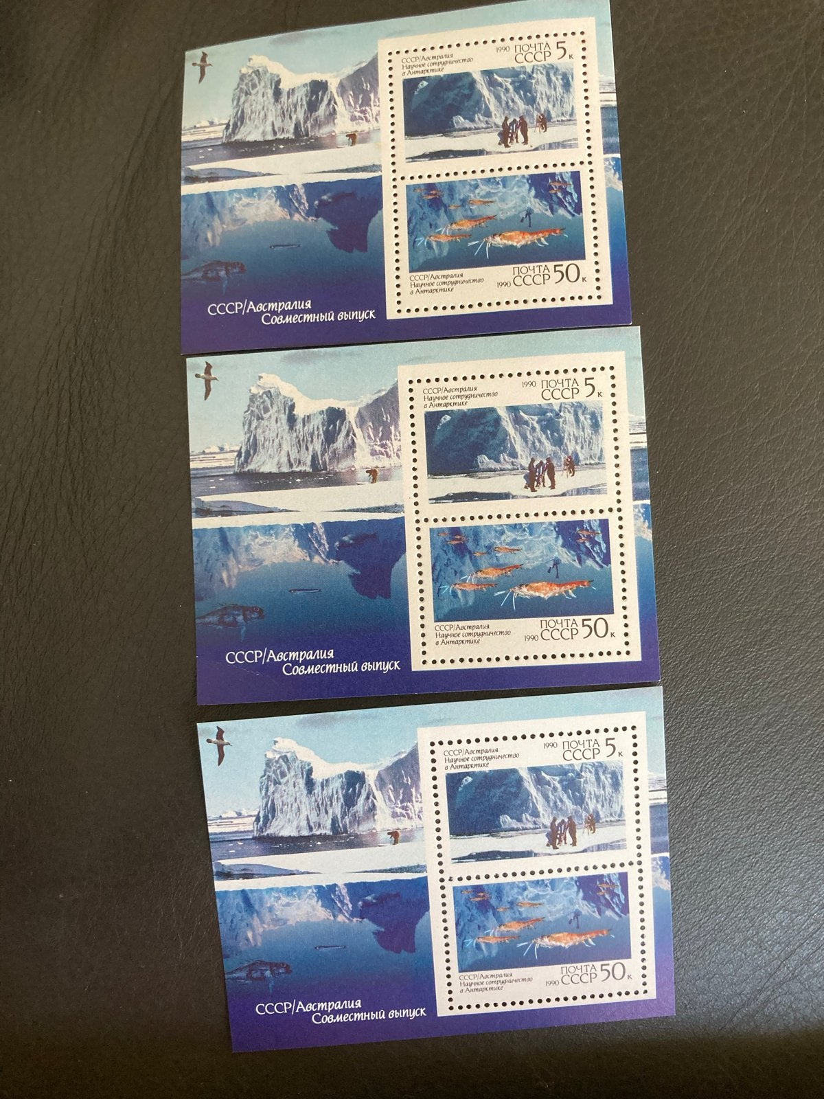 Postzegels CCCP/Sovjet Unie 1990 - Ongestempeld, Ophalen of Verzenden, Postfris, Oost-Azië