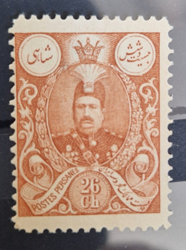 Iran 1907 Mohammad Ali Shah 26 ch, Verzenden, Postfris, Midden-Oosten