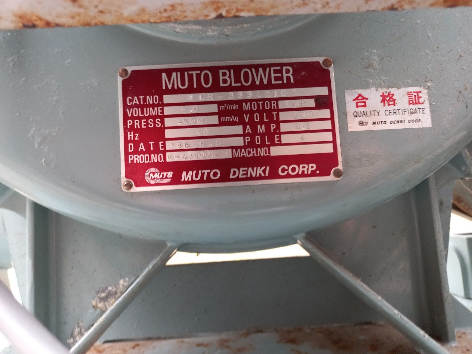 Muto Blower - Industriële ventilator/afzuiger, Ophalen of Verzenden