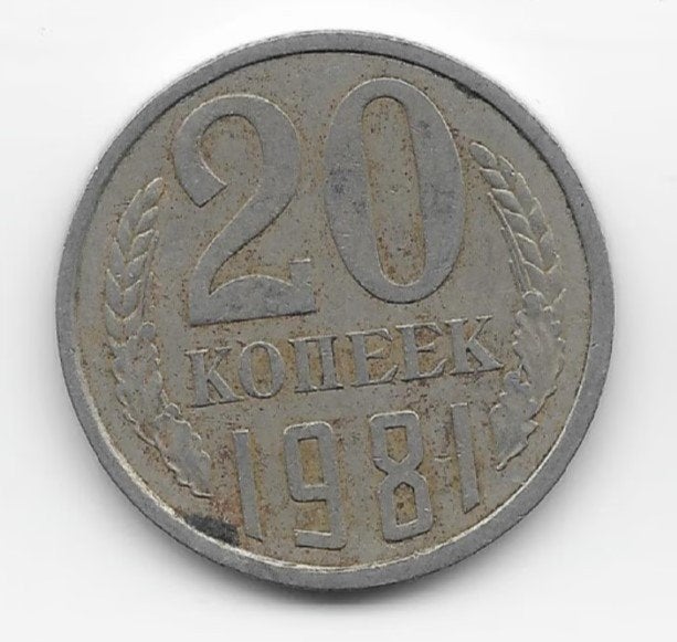 Soviet Unie 20 kopeke 1981 Y# 132, Postzegels en Munten, Verzenden, Overige landen, Losse munt