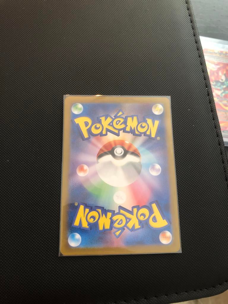 Ivysaur (Fushigisou) AR 167/165 - Japanse Pokémon Kaart, Ophalen of Verzenden, Zo goed als nieuw, Losse kaart