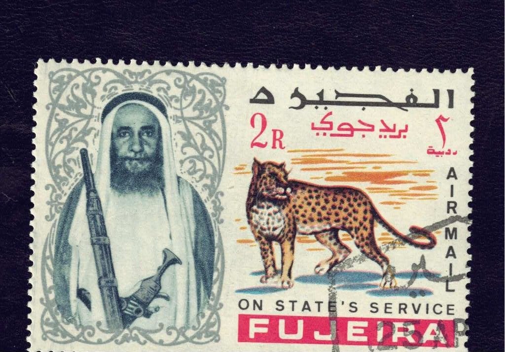 Katachtigen - Fujeira - 2r (rood) - Luipaard (of Panter) geb, Ophalen of Verzenden, Gestempeld, Dier of Natuur