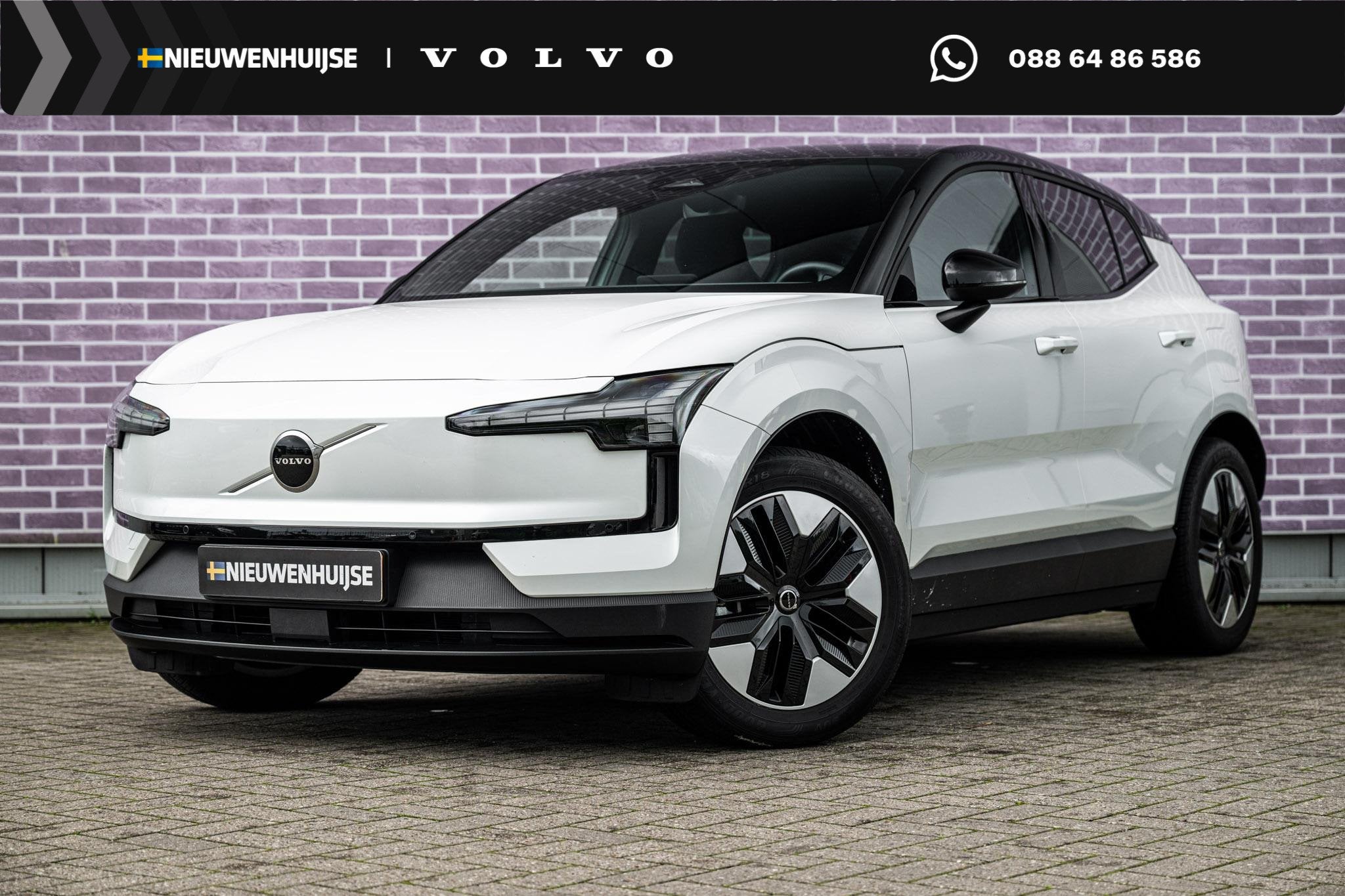 Volvo EX30 Single Motor 51 kWh Plus | Harman/Kardon Audio |