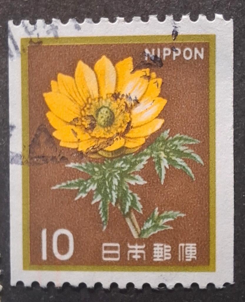 Japan 1517c, Ophalen of Verzenden, Oost-Azië