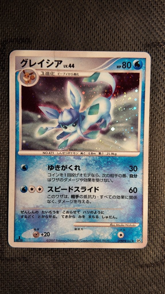 glaceon  dp4 JPN | Pokemon kaart, Ophalen, Losse kaart, Foil