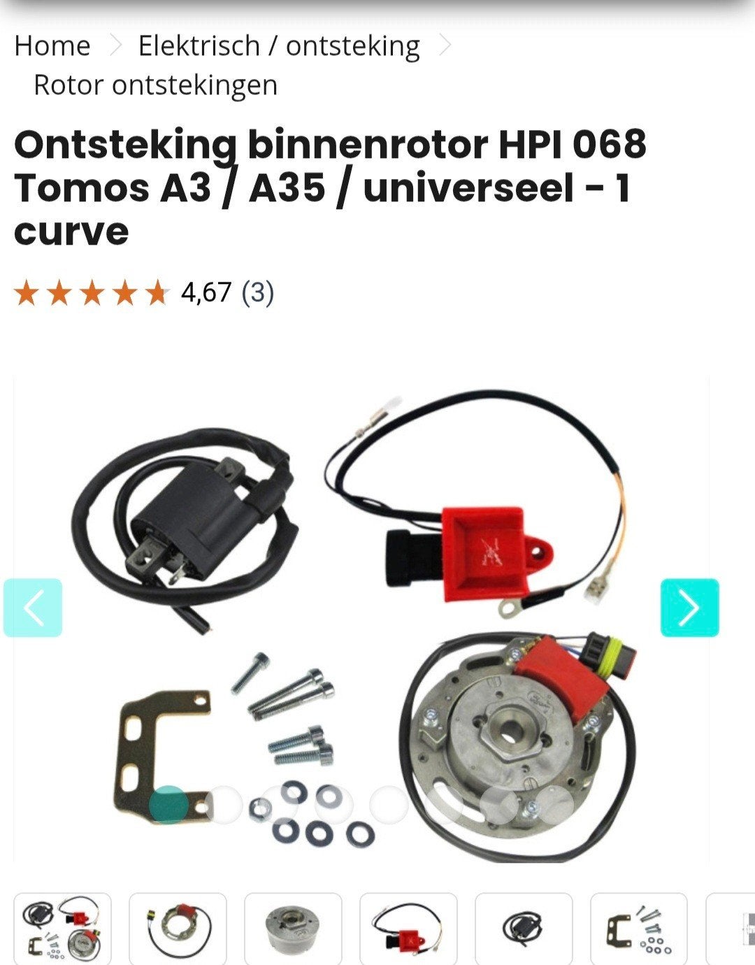 GEZOCHT: tomos binnenrotor ontsteking, Ophalen of Verzenden