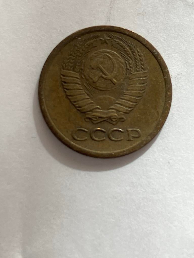 1 Kopek CCCP 1967 - Sovjet-Unie Munt, Ophalen of Verzenden, Rusland, Losse munt