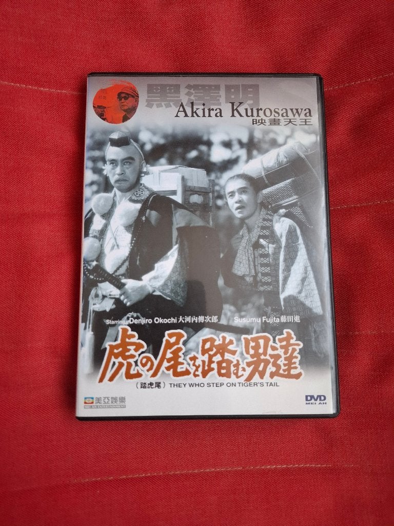 Kurosawa - They who step on tiger's tail, Overige gebieden, Engels, Ophalen of Verzenden, Zo goed als nieuw