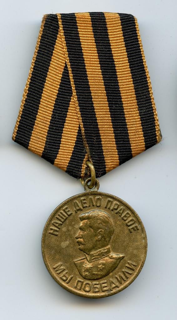 WO2 Soviet Victory over Germany Medaille, Verzamelen, Ophalen of Verzenden, Landmacht, Overige gebieden, Lintje, Medaille of Wings