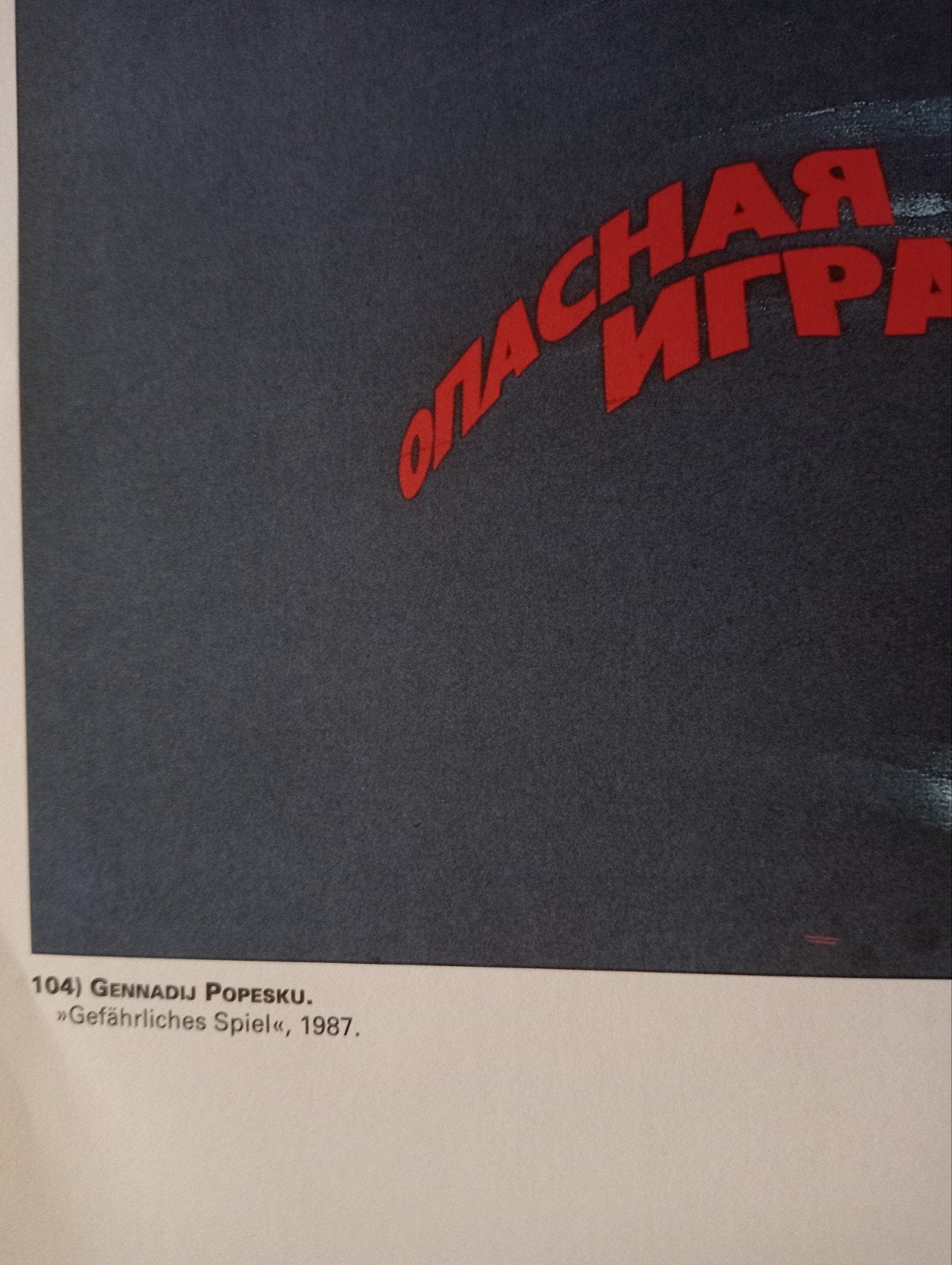 Affiche Rusland USSR Sovjet-Unie Perestroika 1987 Alcohol, Ophalen of Verzenden