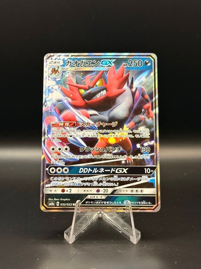 Incineroar GX	32/52	Japans	NM | Pokemon, Ophalen of Verzenden, Nieuw, Losse kaart, Foil