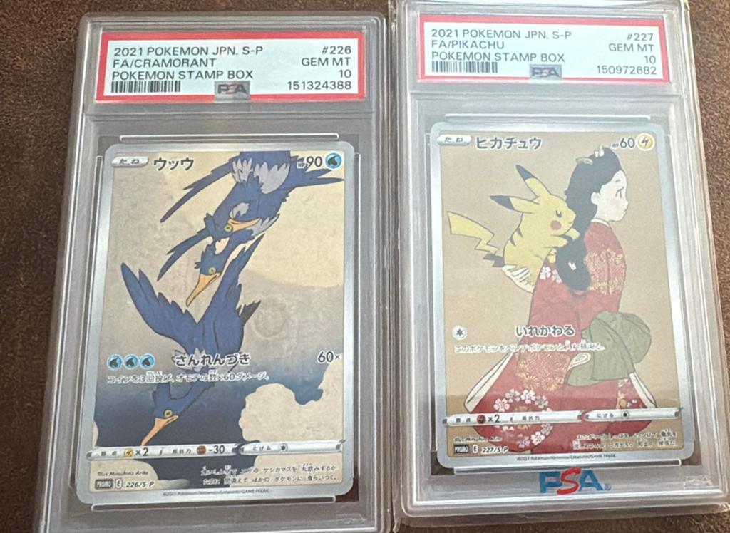 Pokemon JPN Fa/cramoran psa 10 en Fa/pikachu psa 10, Ophalen, Zo goed als nieuw