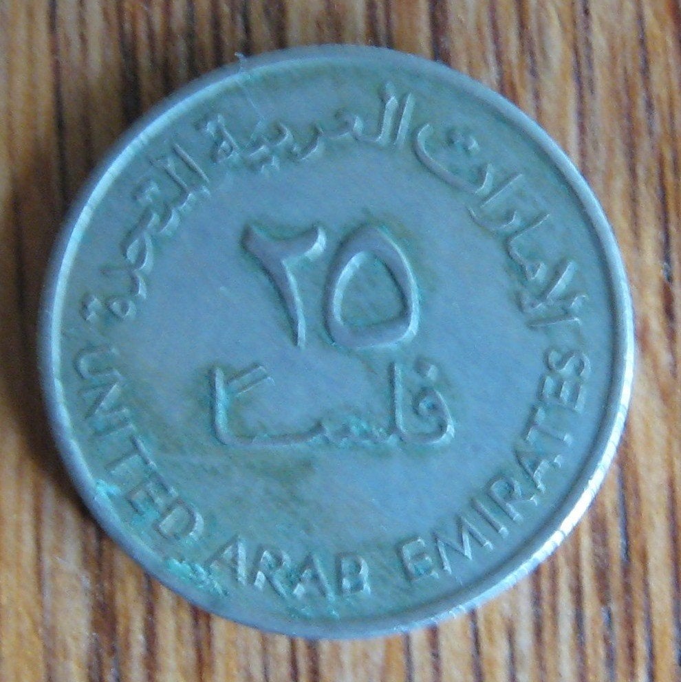 Munt United Arab Emirates waarde 25, Ophalen of Verzenden, Midden-Oosten