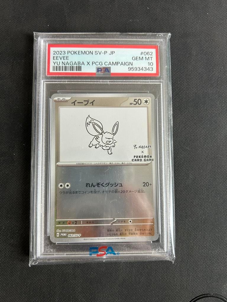 Yu nagaba eevee PSA10, Ophalen of Verzenden, Nieuw, Losse kaart, Foil