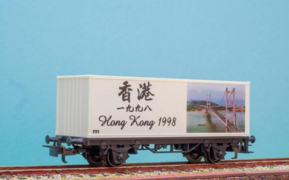 Marklin H0 OVP 4482.043 Hong Kong 1998, Wisselstroom, Wagon, Ophalen of Verzenden, Zo goed als nieuw