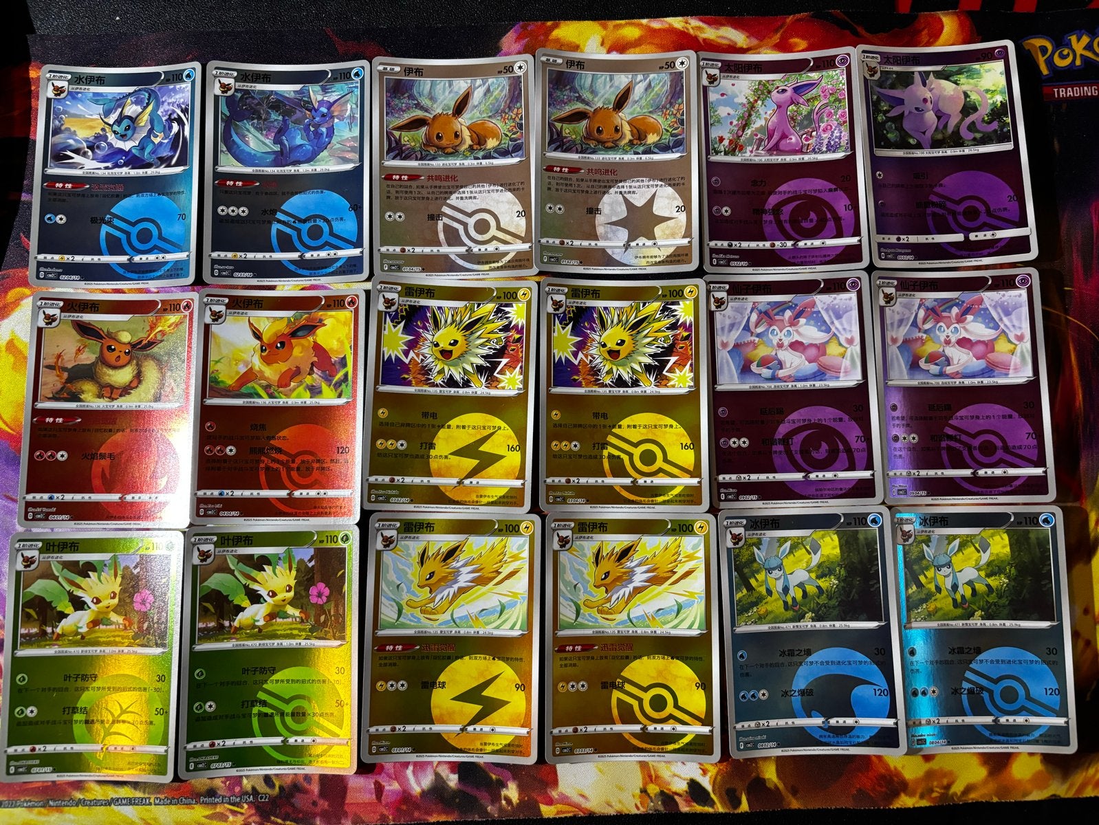 Exclusieve Chinese Pokémon kaarten - Eevee evoluties, Hobby en Vrije tijd, Verzamelkaartspellen | Pokémon, Verzenden, Zo goed als nieuw