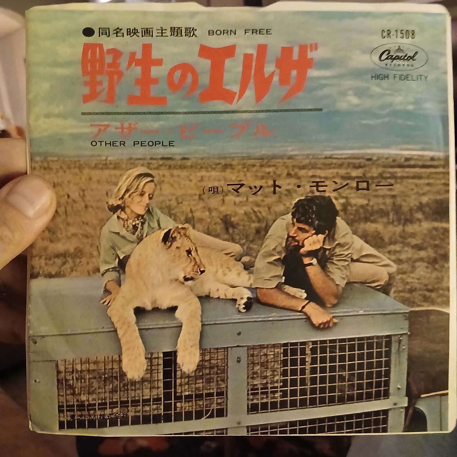 Matt Monro - Born Free / Other People (Japanse persing), 7 inch, Ophalen of Verzenden, Zo goed als nieuw, Import