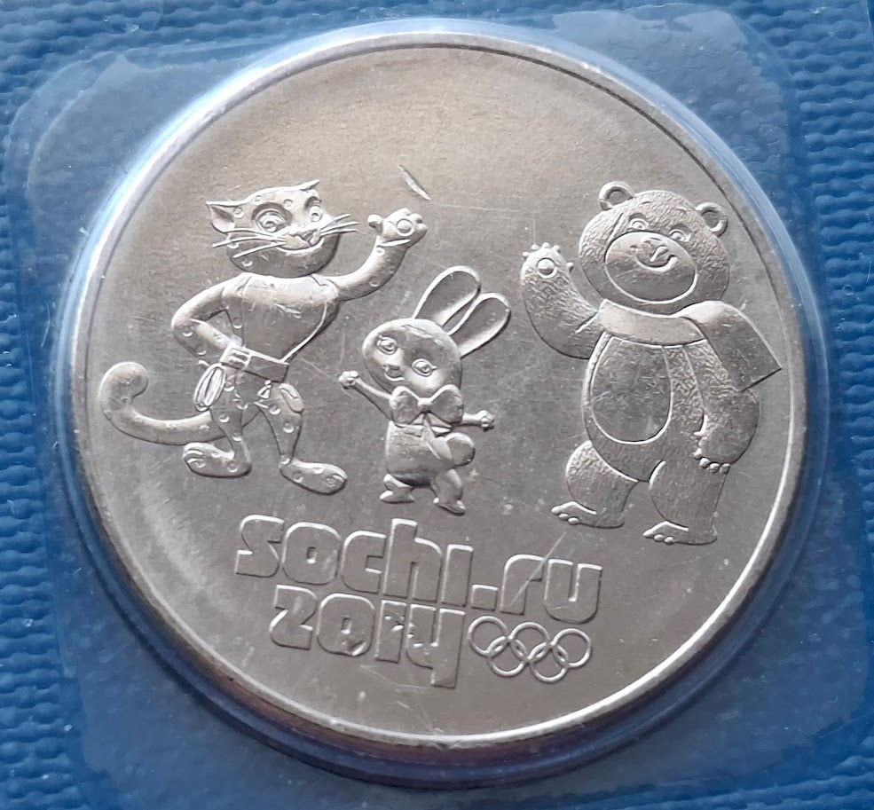 Rusland 25 roebel 2012 - Olympische Winterspelen Sotsji (b), Verzenden, Rusland, Losse munt