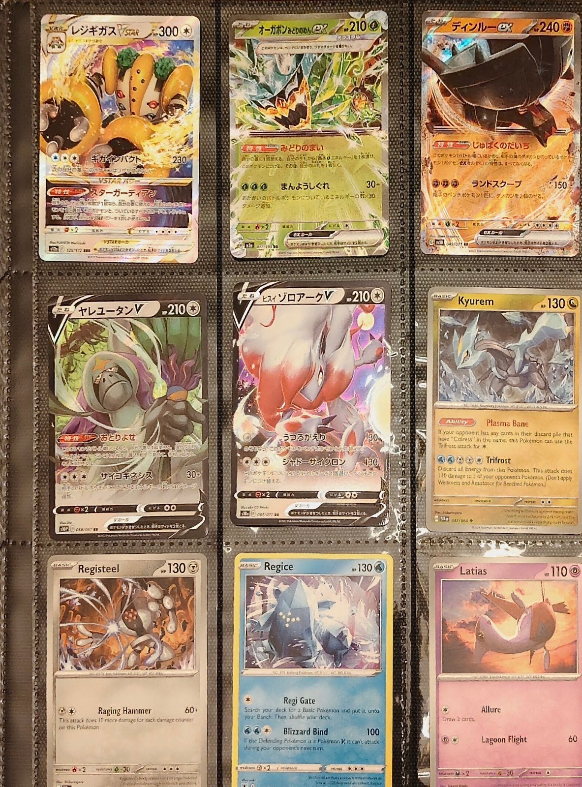 Pokemon Verzameling Grote Collectie 300+ Kaarten&Hits, Ophalen of Verzenden, Zo goed als nieuw