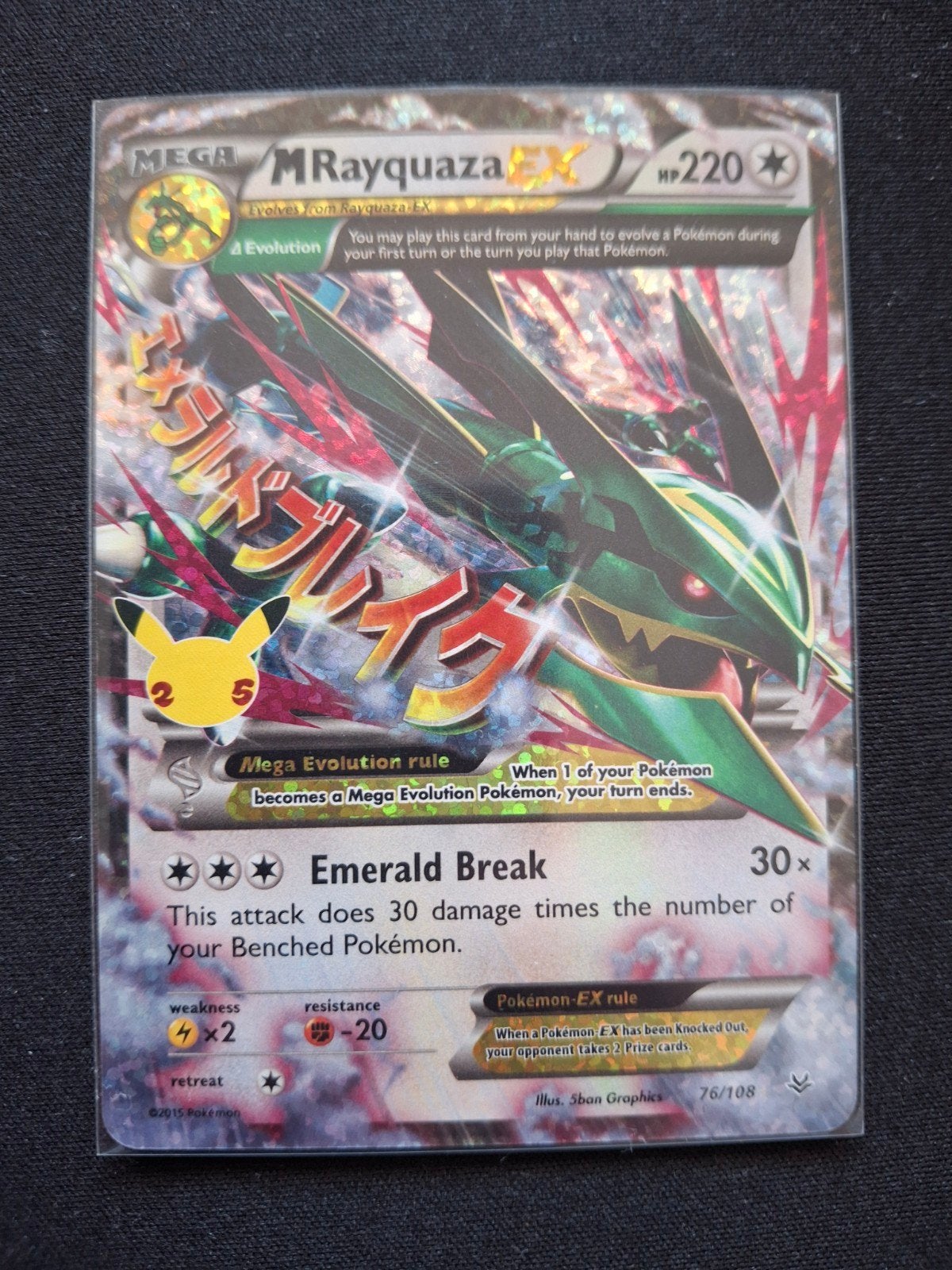 Pokemonkaart MRayquaza EX Celebrations, Ophalen of Verzenden, Zo goed als nieuw, Losse kaart, Foil