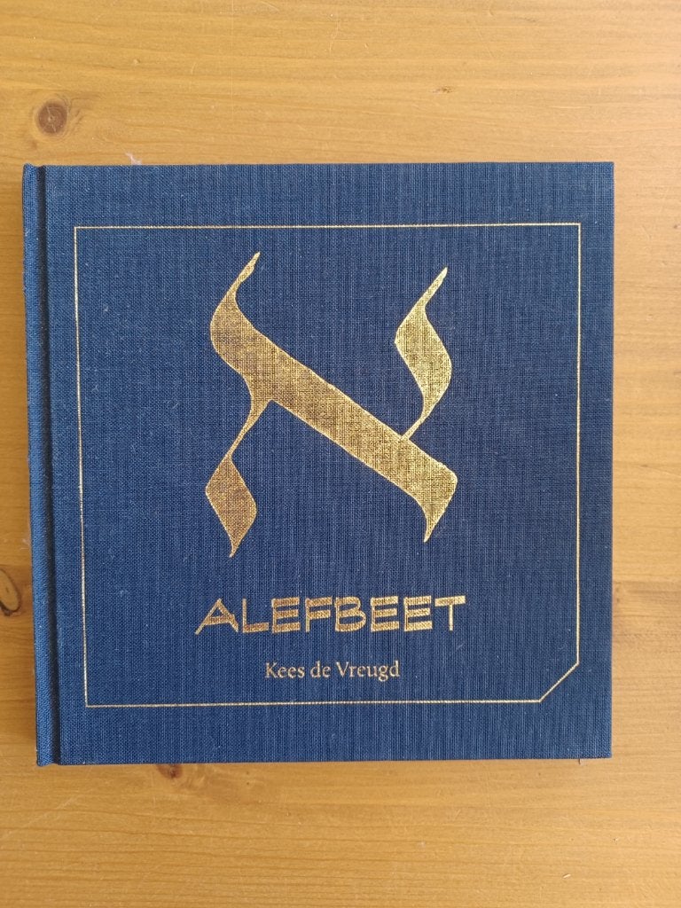 Alefbeet - columns bij de letters van het Hebreeuwse alfabet, Gelezen, Jodendom, Ophalen of Verzenden, Kees de Vreugd