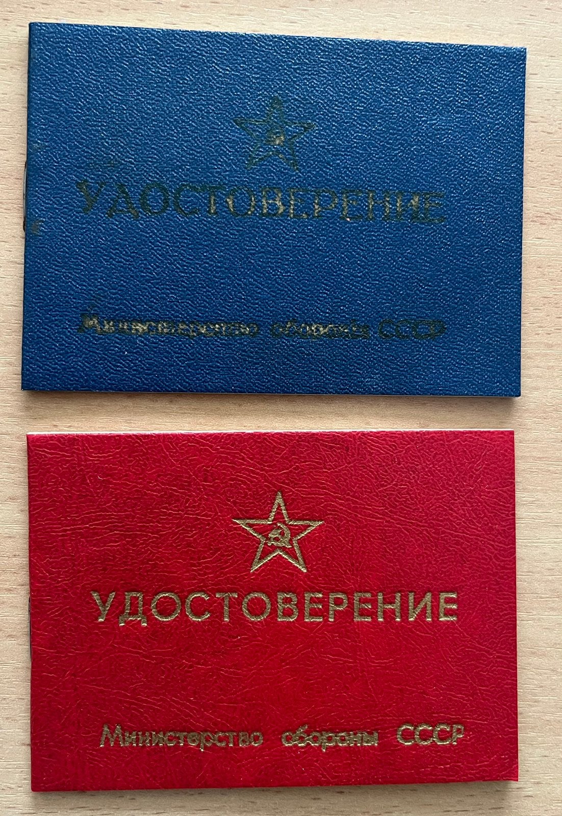 CCCP - Rusland 2 lidmaatschapboekjes - leeg, Ophalen of Verzenden, Landmacht, Overige gebieden, Overige typen