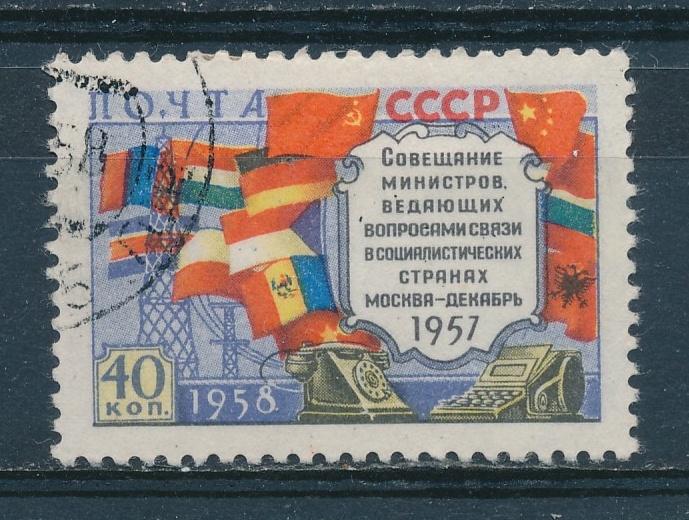 Sovjet Unie (CCCP) 1958 mi: 2084 I yt: 2051 Gebruikt [1917], Ophalen of Verzenden, Gestempeld