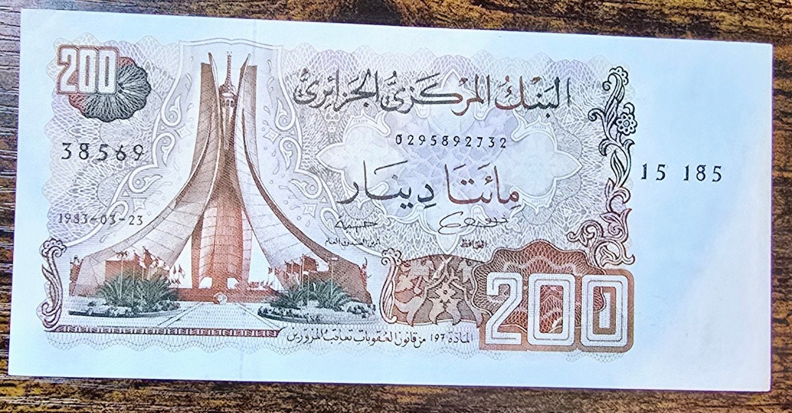 Algerije 200 Dinar biljet 1983 - UNC Zeldzaam bankbiljet, Postzegels en Munten, Bankbiljetten | Afrika, Ophalen of Verzenden