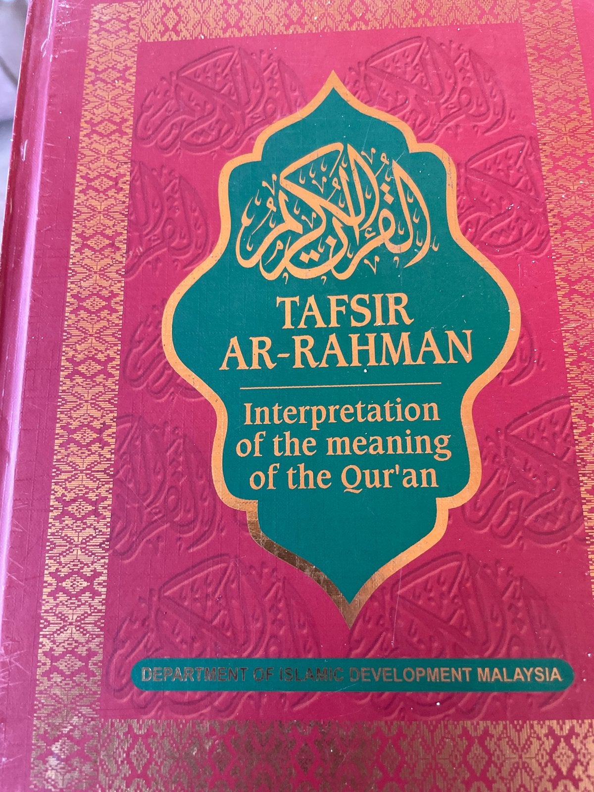 Tafsir Ar-Rahman: Interpretatie van de Koran, Ophalen of Verzenden, Zo goed als nieuw