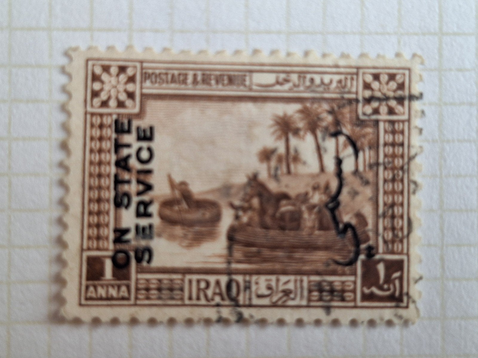 Irak 4, Ophalen of Verzenden, Midden-Oosten