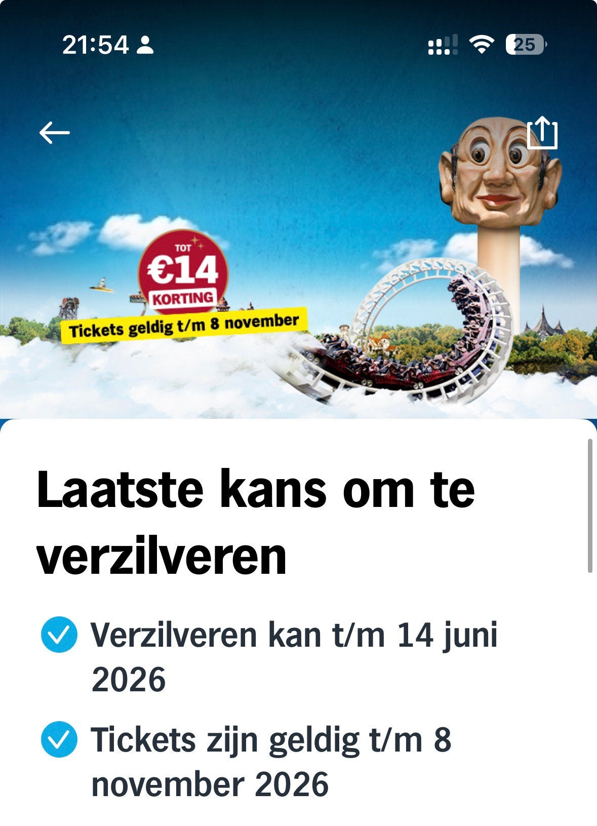 GRATIS Efteling zegels!!!!, Tickets en Kaartjes, Recreatie | Pretparken en Attractieparken, Eén persoon, Kortingskaart