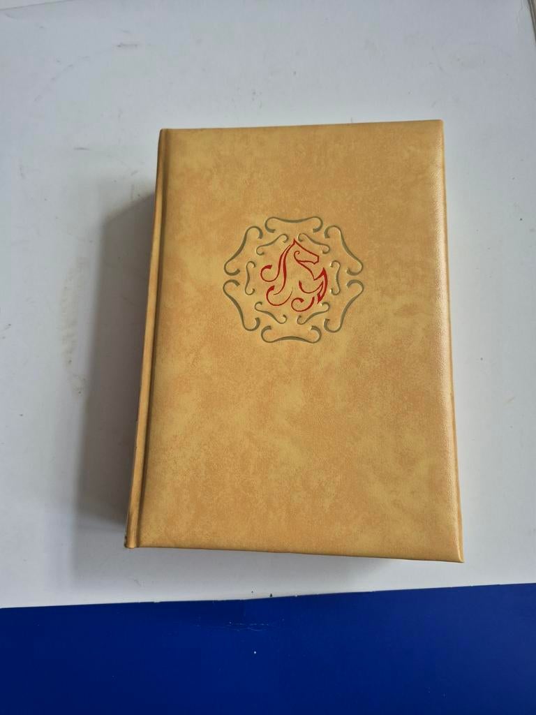 Reader's Digest Het Beste Boek - 1975, Boeken, Romans, Zo goed als nieuw, Nederland, Ophalen of Verzenden
