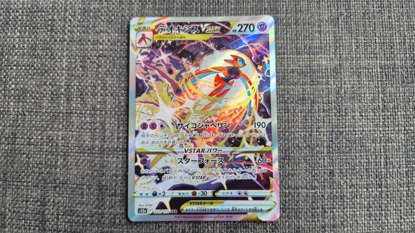 Deoxys VStar Universe NM Pokemon, Ophalen of Verzenden, Zo goed als nieuw, Losse kaart, Foil