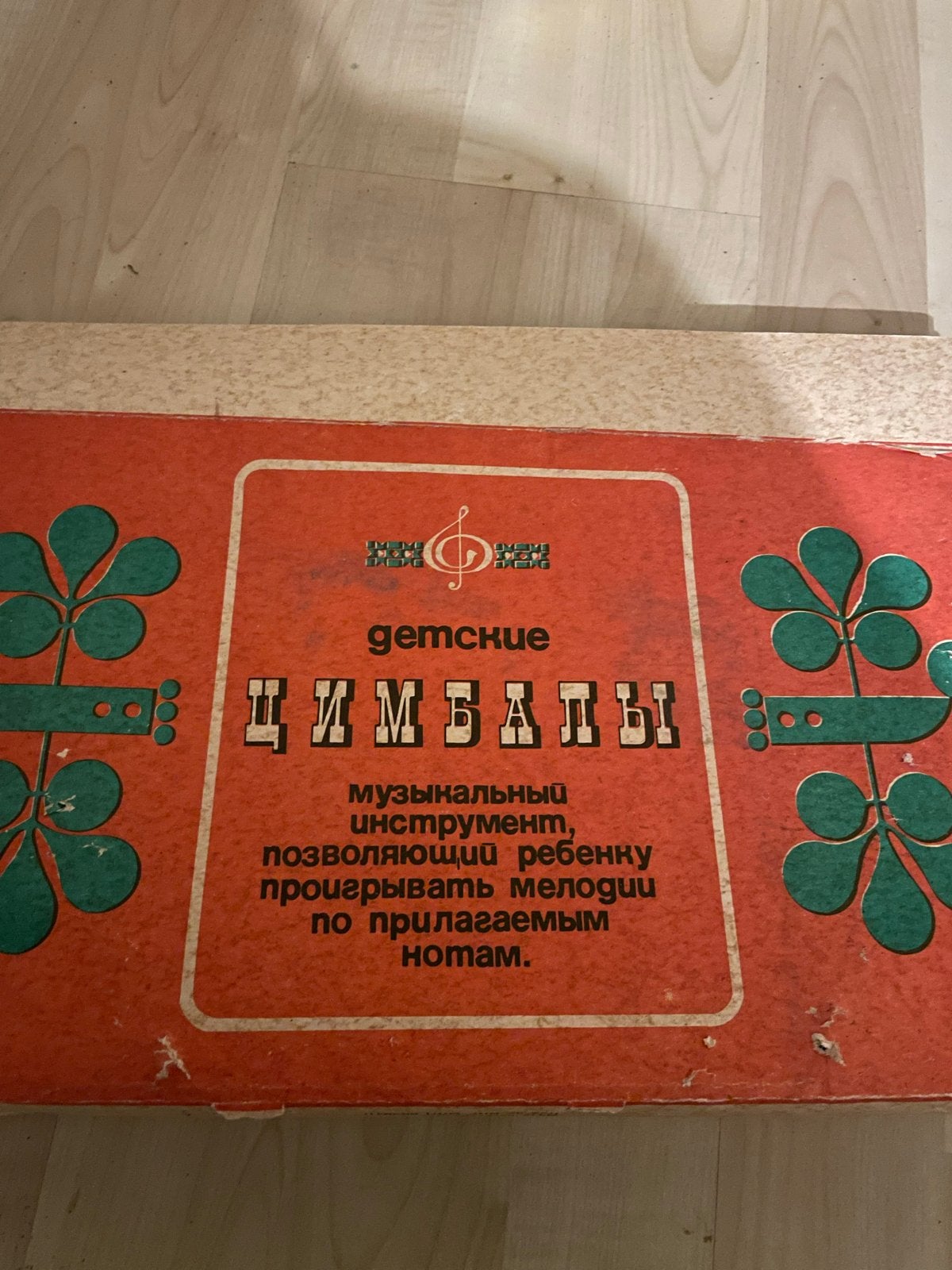 Vintage Kinder Citer/Zither - Made in USSR, Muziek en Instrumenten, Ophalen of Verzenden, Gebruikt, Citer