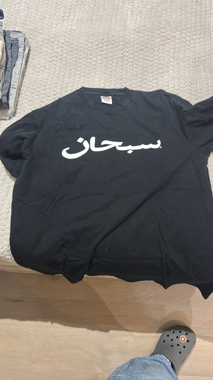 Supreme Arabische Logo Tee Zwart Maat L, Kleding | Heren, Ophalen of Verzenden, Gedragen, Maat 52/54 (L), Zwart