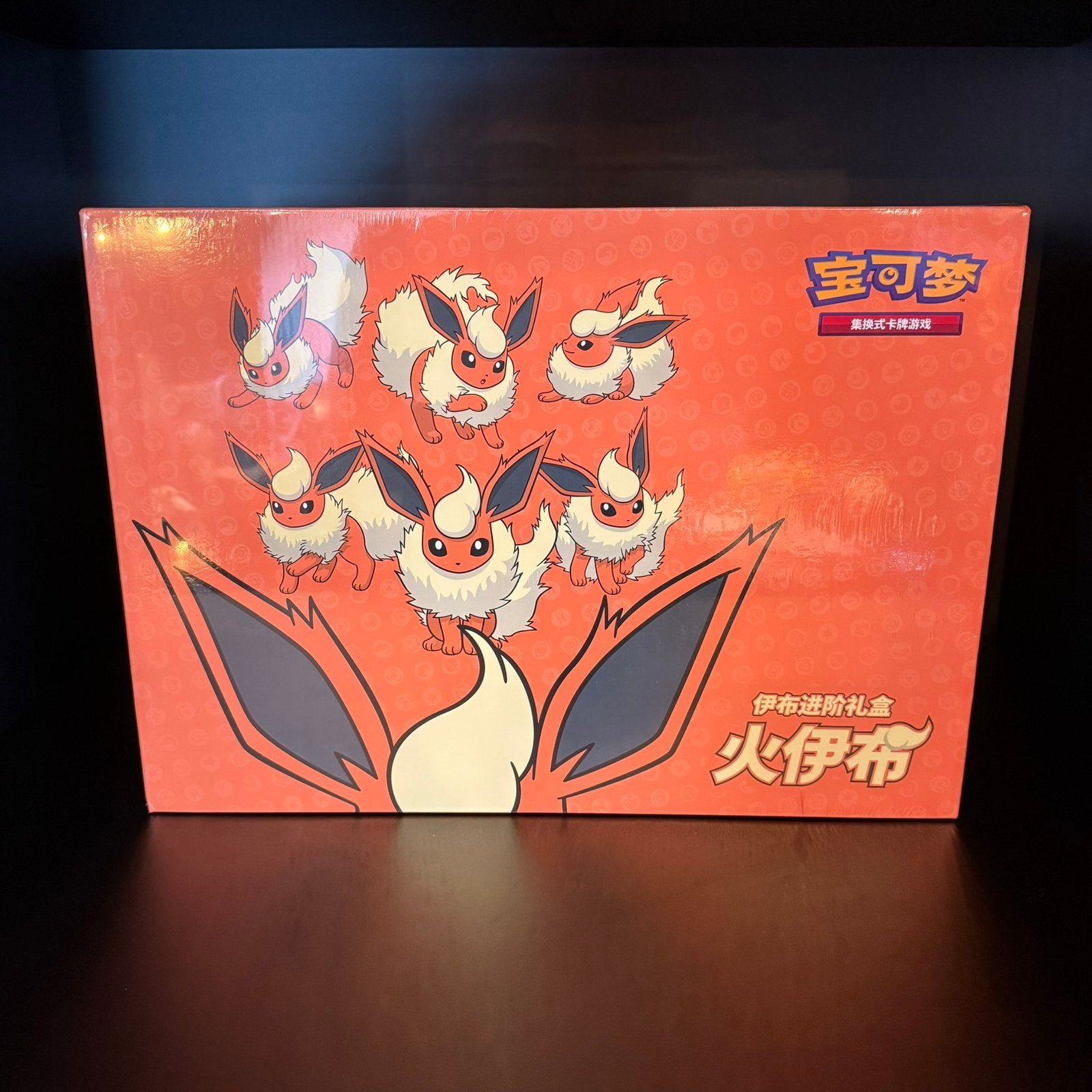 Pokémon Flareon Eevee GX Gift Box, Ophalen of Verzenden, Nieuw, Boosterbox
