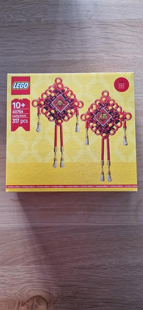LEGO 40756 Lucky Knots - Nieuw, Ongeopend, Limited Edition, Ophalen of Verzenden, Nieuw, Complete set, Lego
