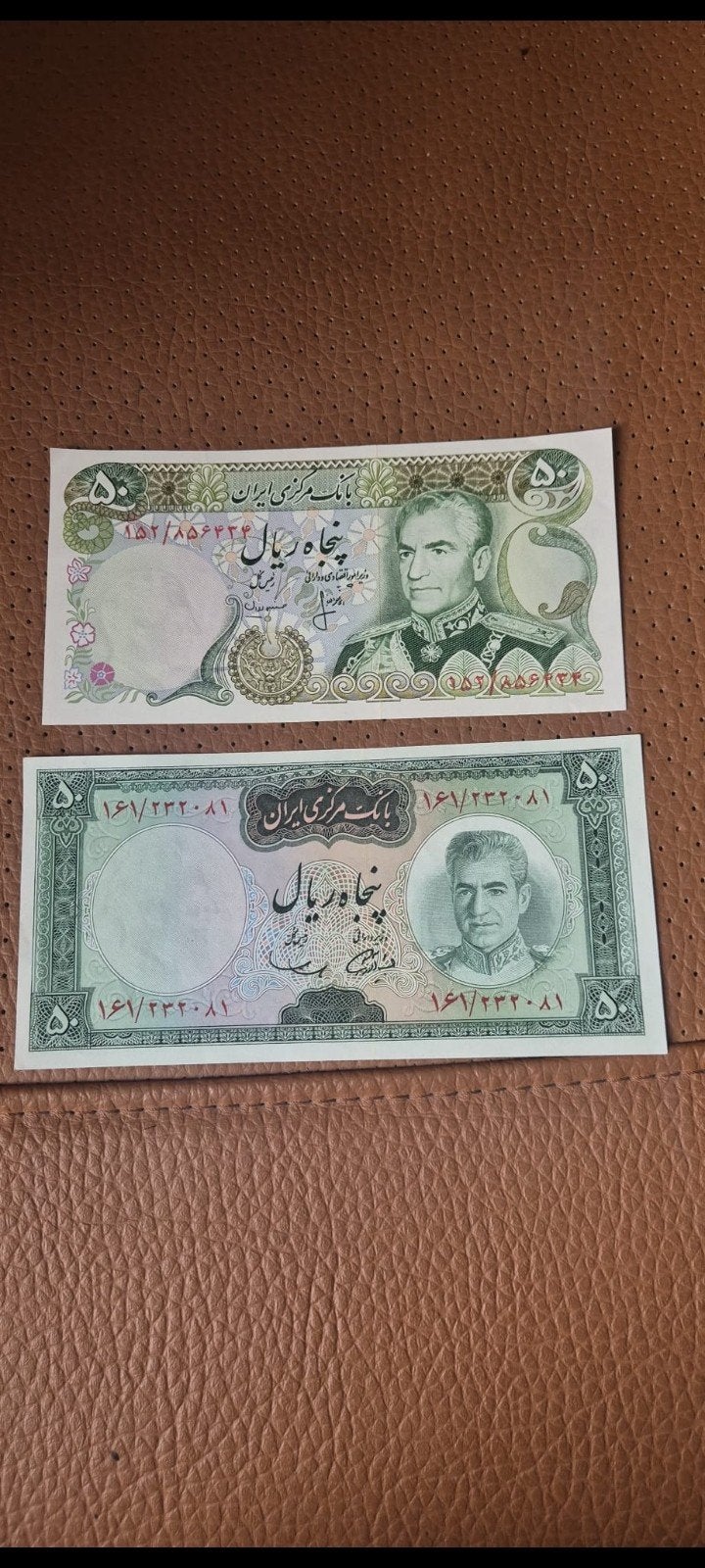 Bankbiljetten Iran, van 50 Rials-Bank markazi iran, Ophalen of Verzenden, Midden-Oosten, Setje