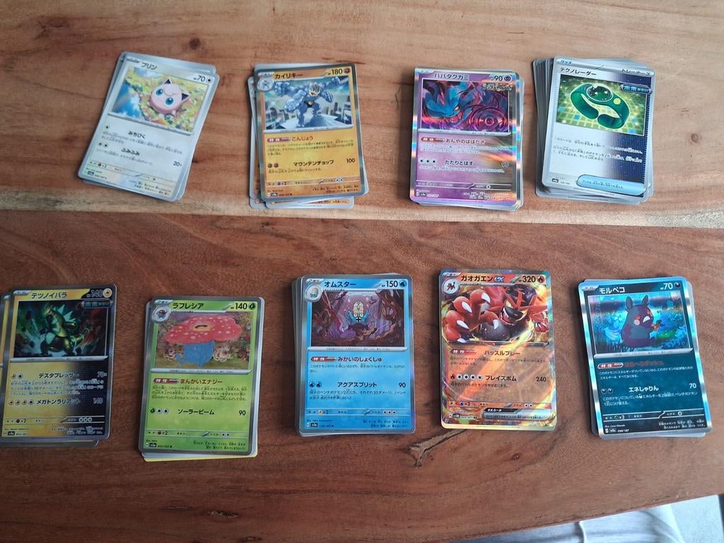 Japanse pokemonkaarten, Ophalen of Verzenden, Nieuw, Meerdere kaarten