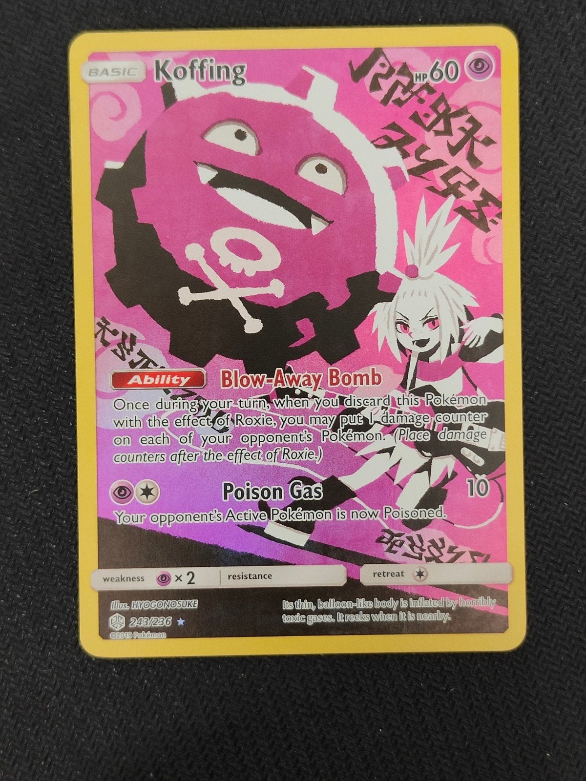 Koffing CEC 243/236 NM Pokémon Kaart, Ophalen of Verzenden, Zo goed als nieuw, Losse kaart