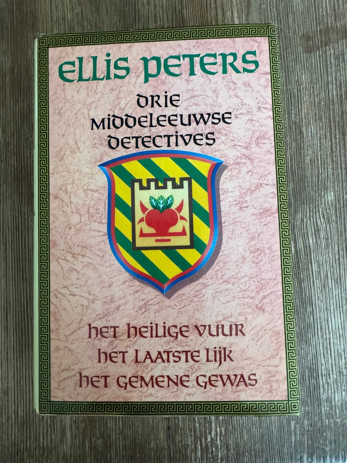 Ellis Peters - Drie Middeleeuwse Detectives, Boeken, Detectives, Ophalen of Verzenden, Gelezen